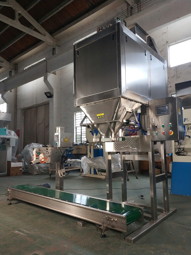 自動(dòng)定量包裝機(jī)